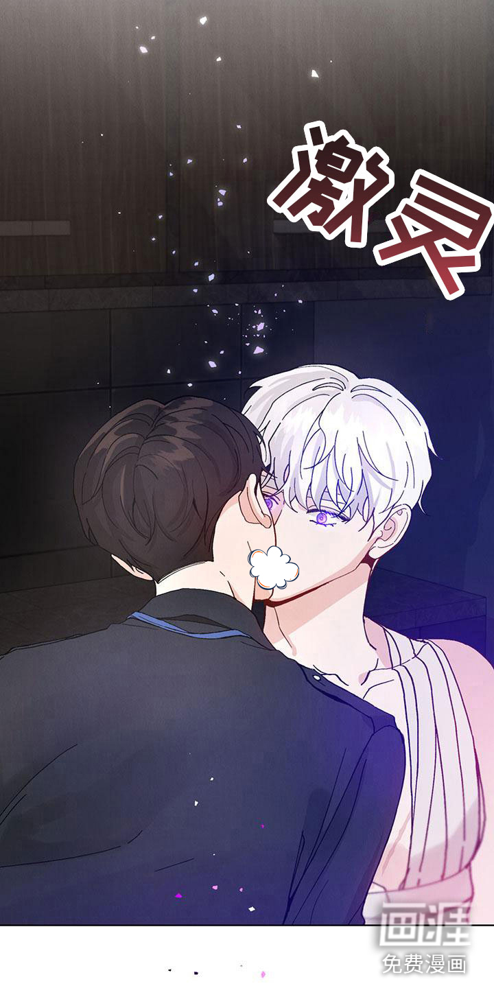 第24话 第20页