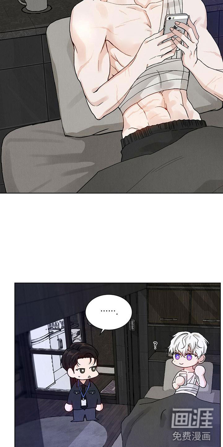 第24话 第3页