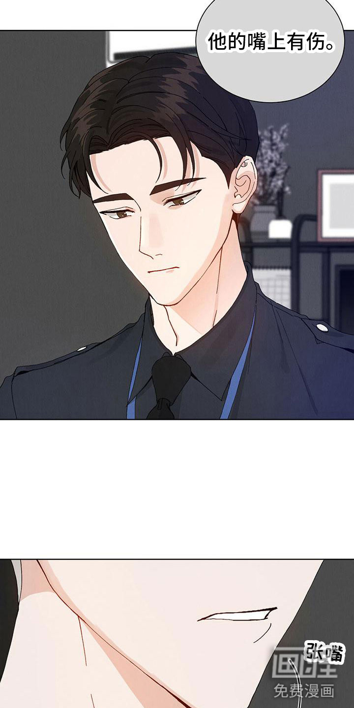 第24话 第10页