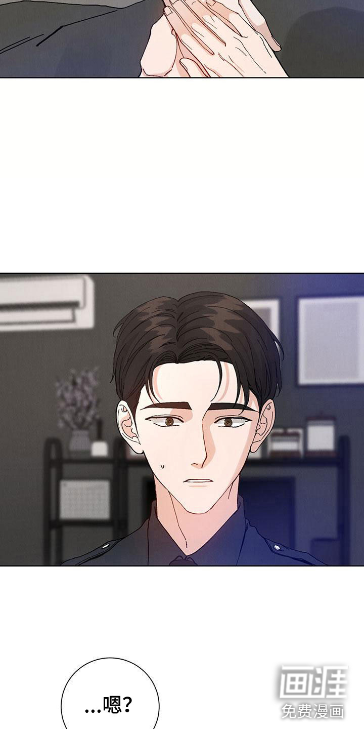 第24话 第13页
