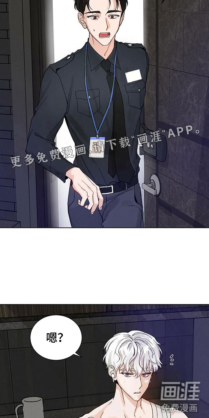 第24话 第2页