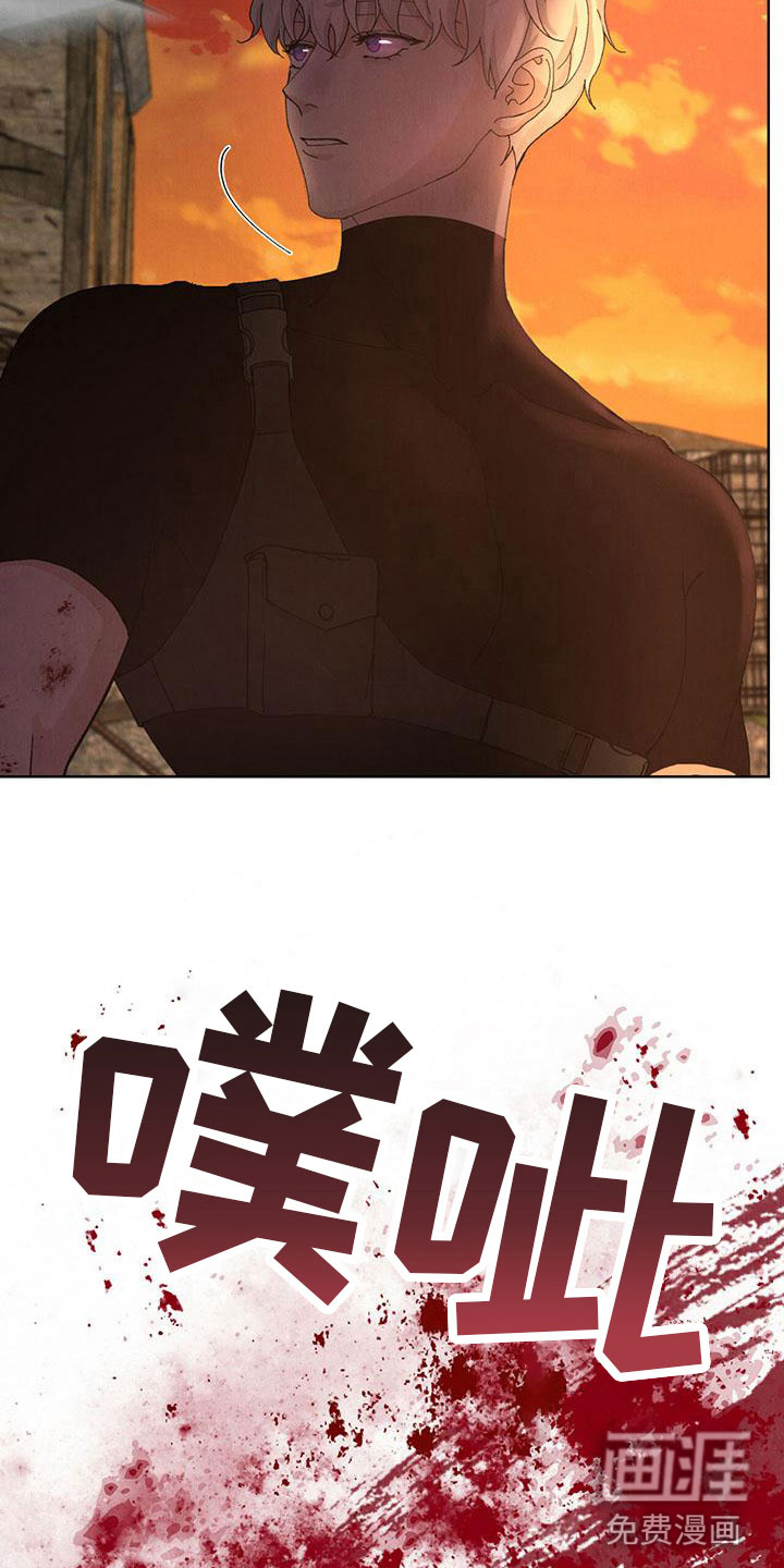 第23话 第16页