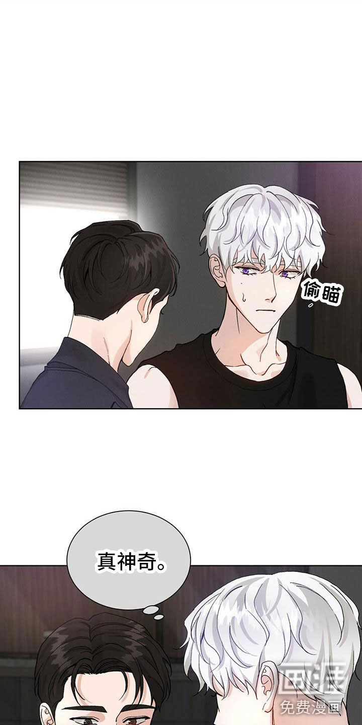 第23话 第2页