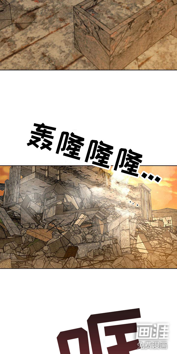 第23话 第6页