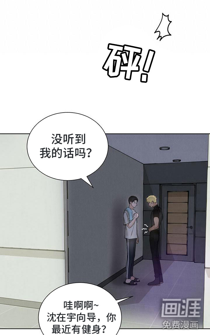 第22话18