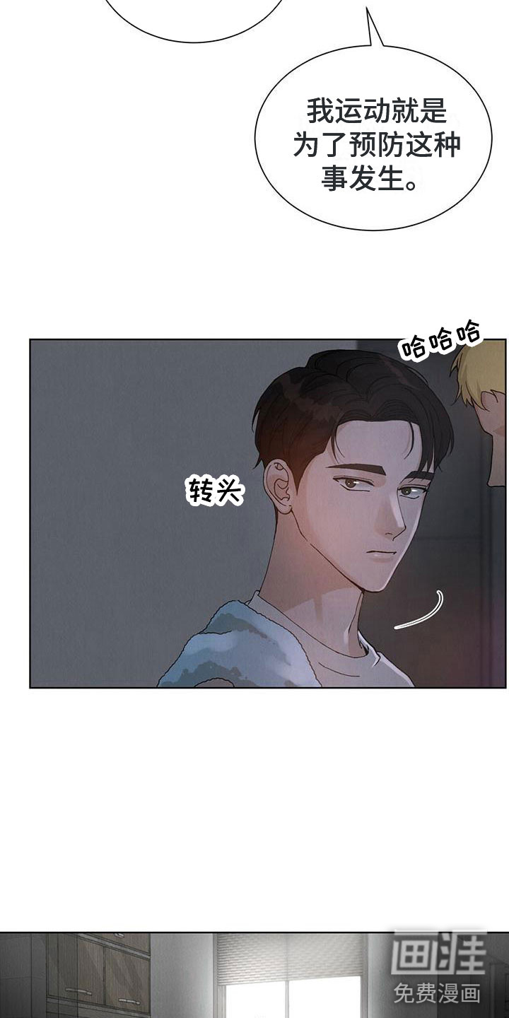 第22话19