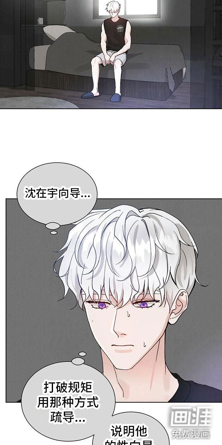 第22话20