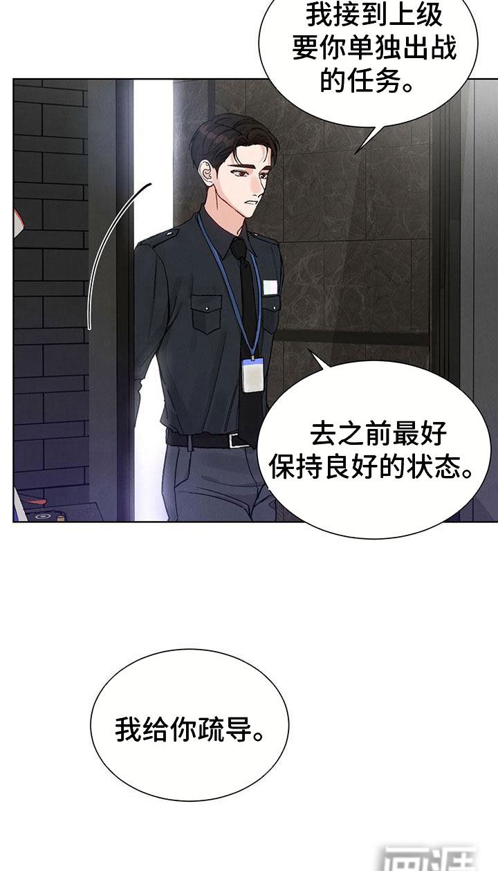 第22话24