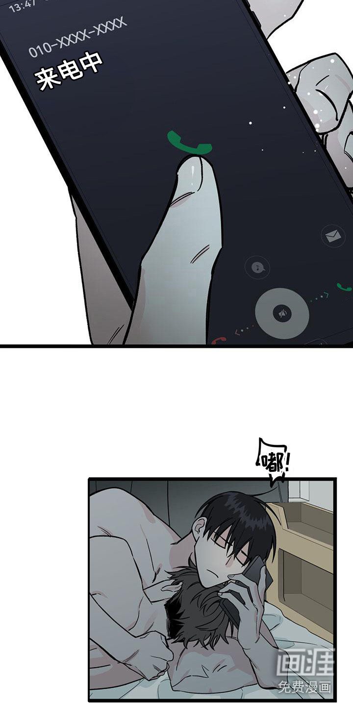 第21话 第13页