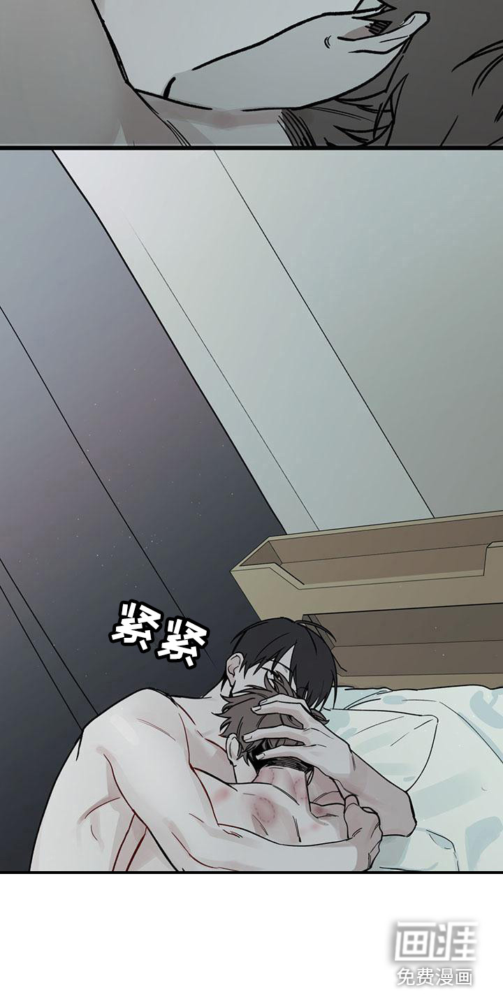 第21话 第16页