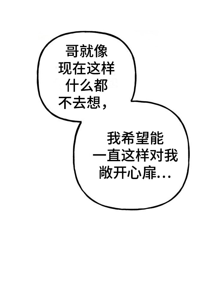 第20话 第6页