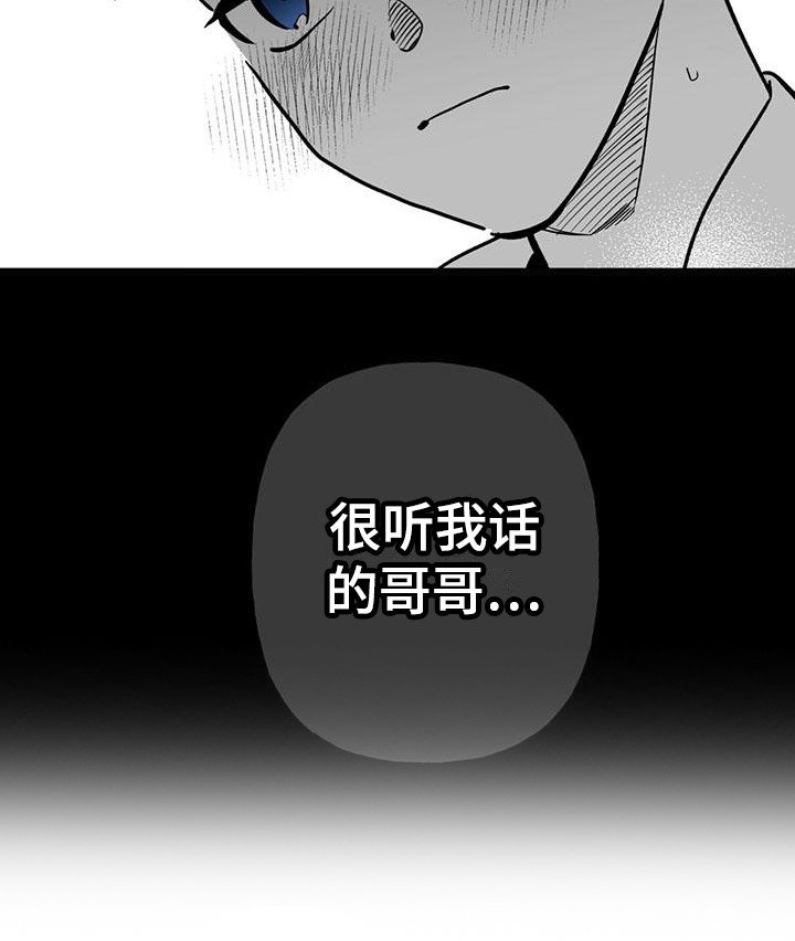 第20话 第5页
