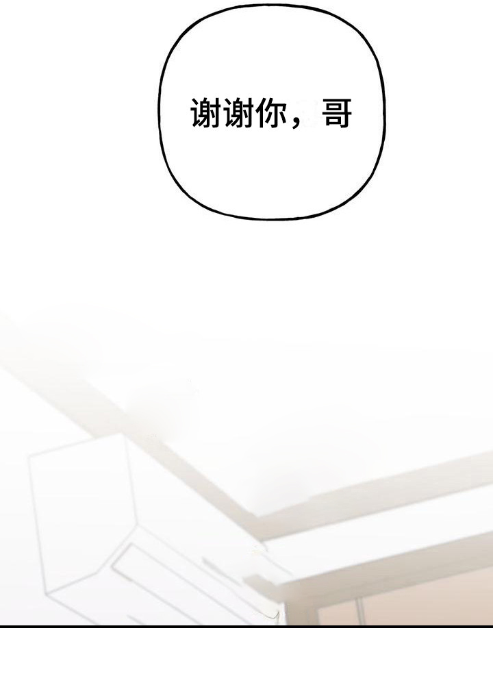 第20话 第13页
