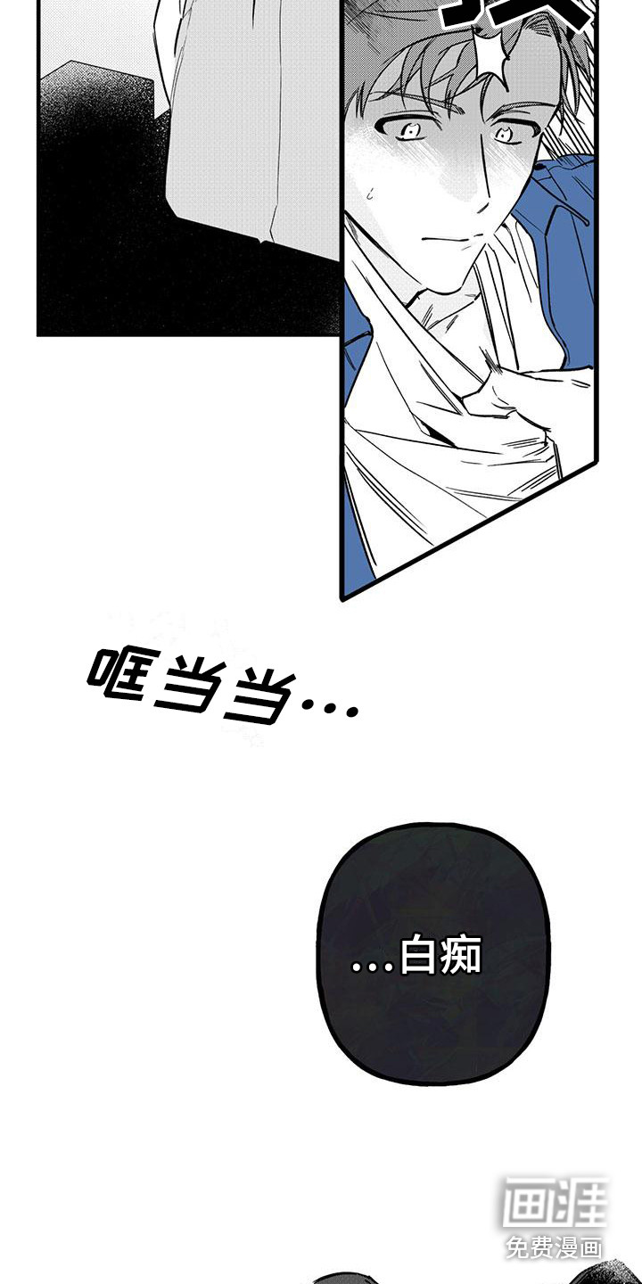 第19话 第6页