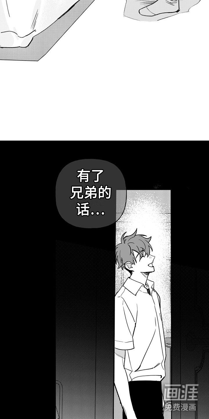 第19话 第11页