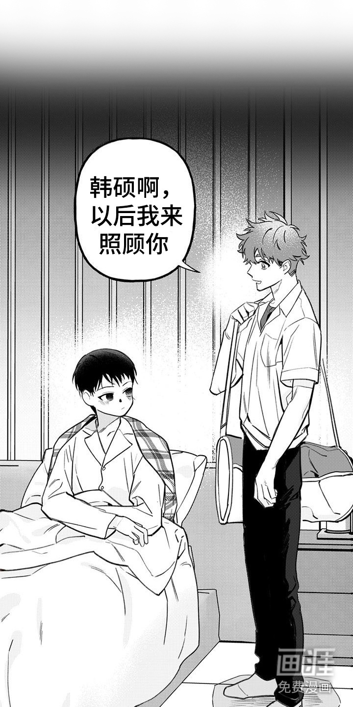 第19话 第10页