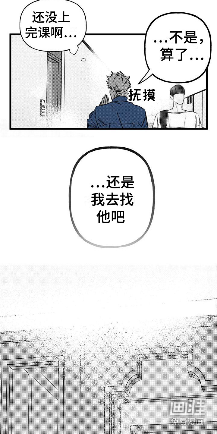 第19话 第4页
