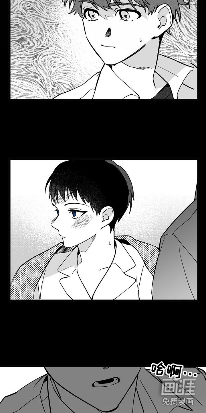 第19话 第15页