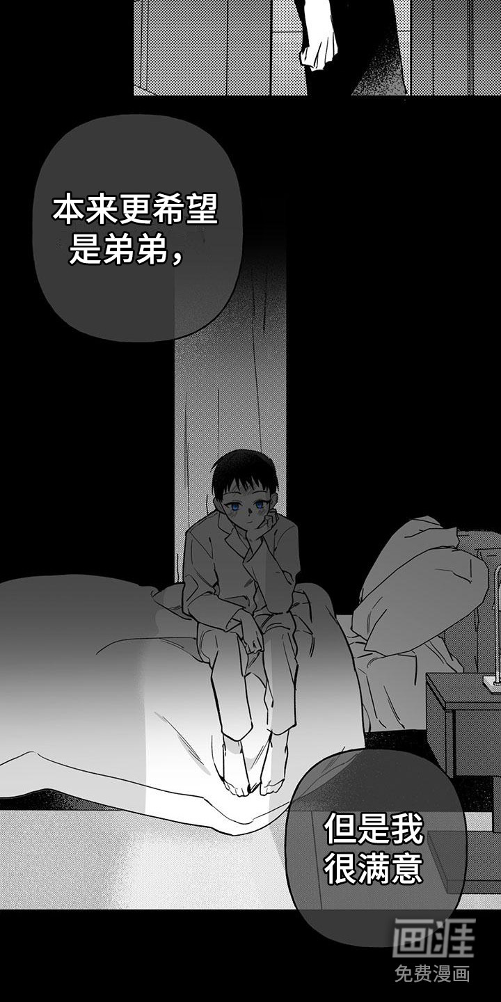 第19话 第12页