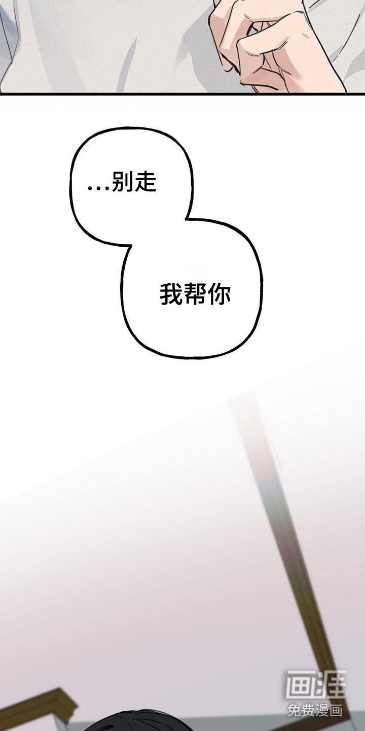 第18话 第14页