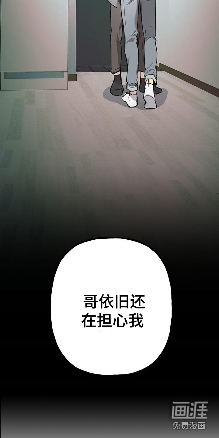 第18话 第19页