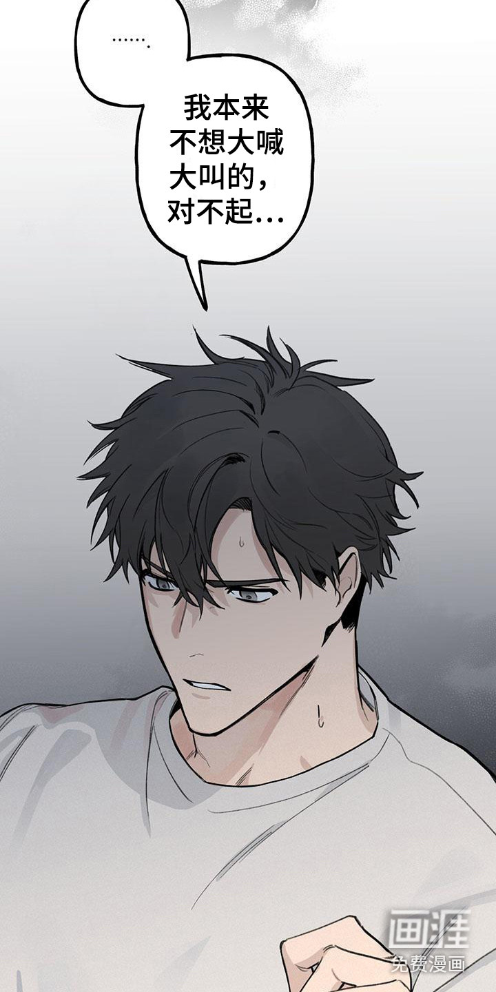 第18话 第13页
