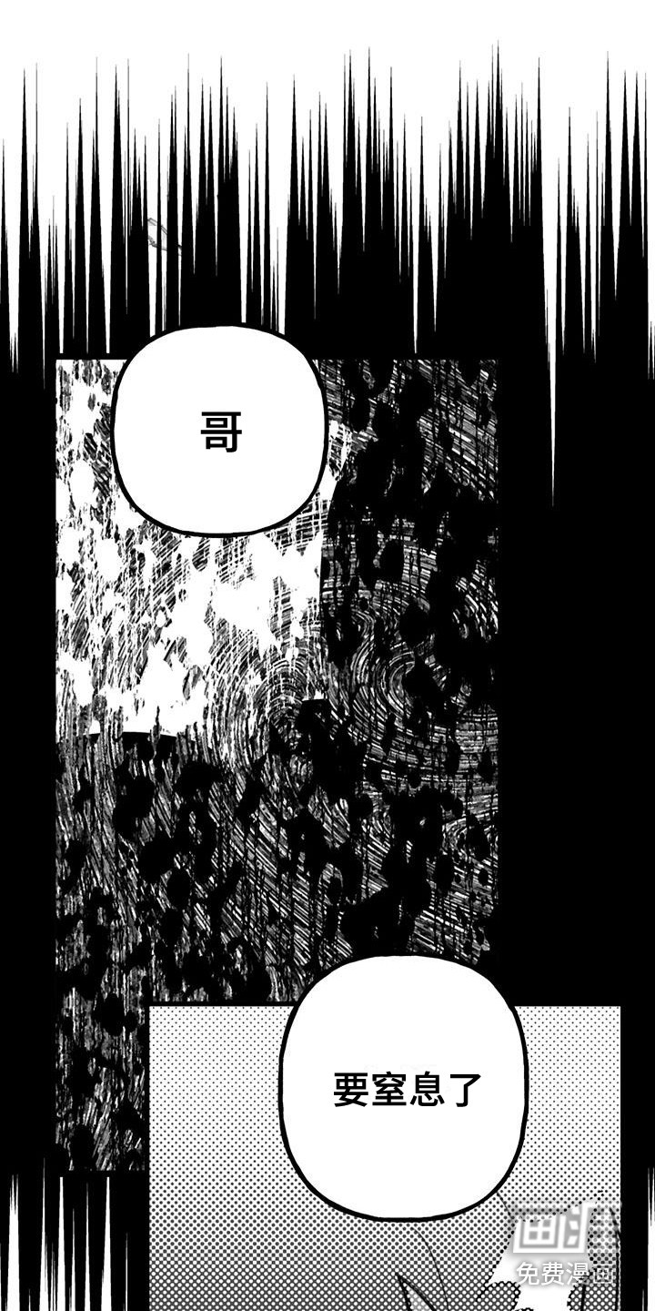 第18话 第11页