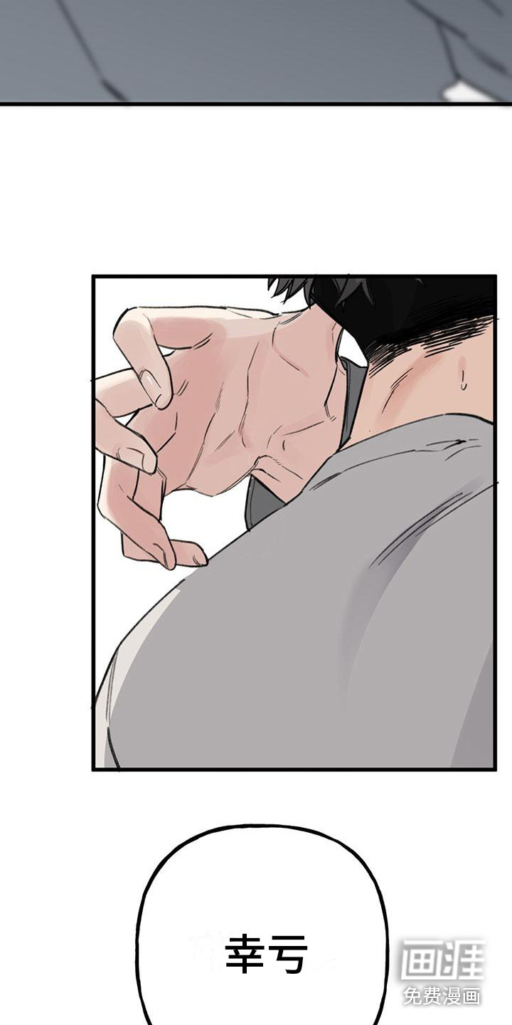 第18话 第16页