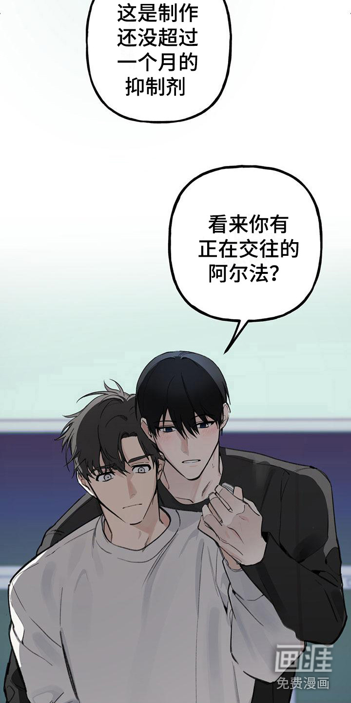 第17话 第19页