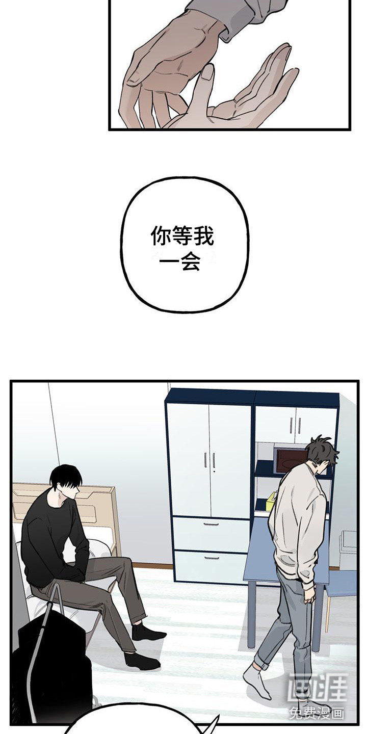第17话 第15页
