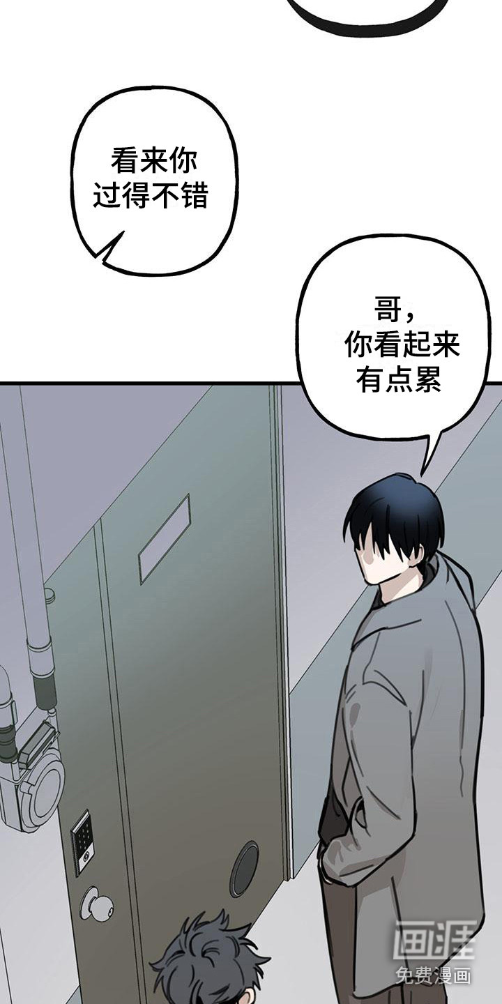 第16话 第5页