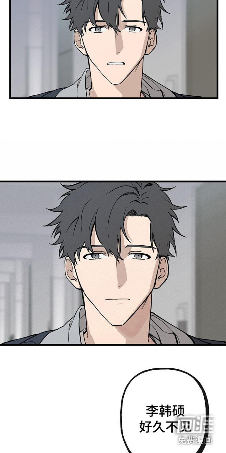 第16话 第4页