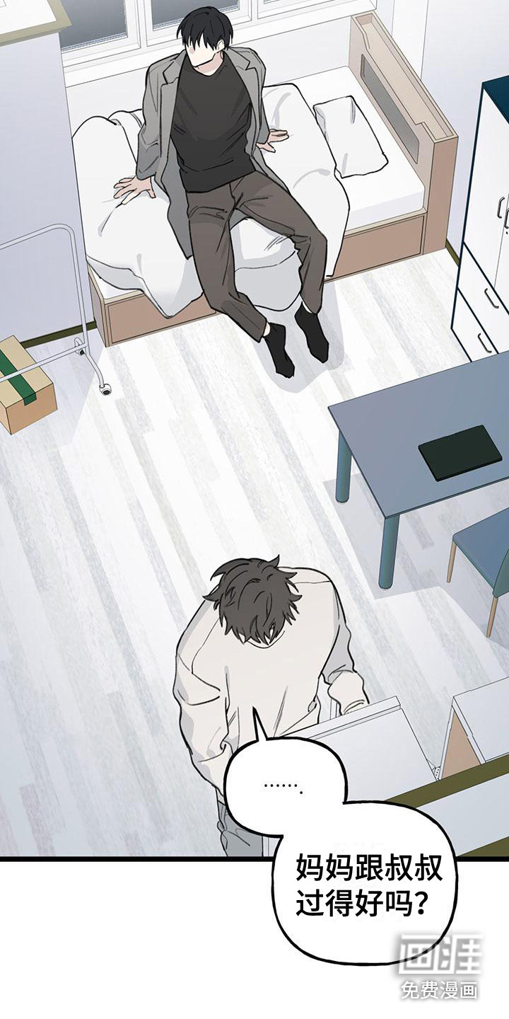 第16话 第12页