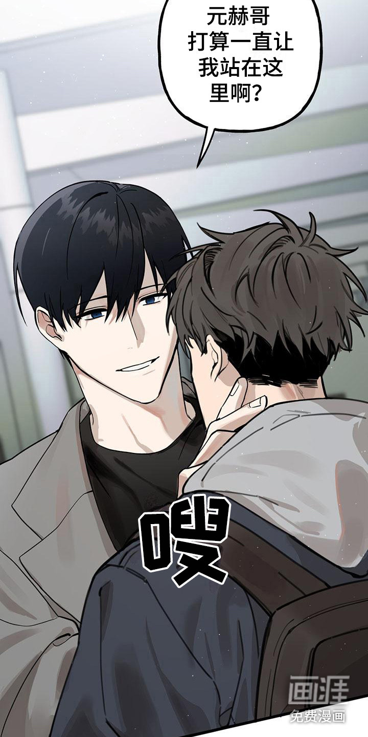 第16话 第7页