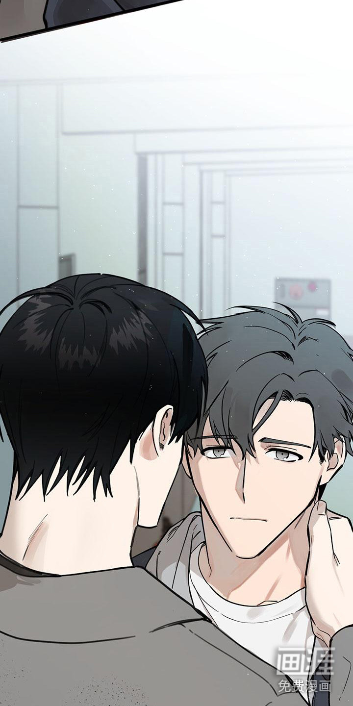 第16话 第8页