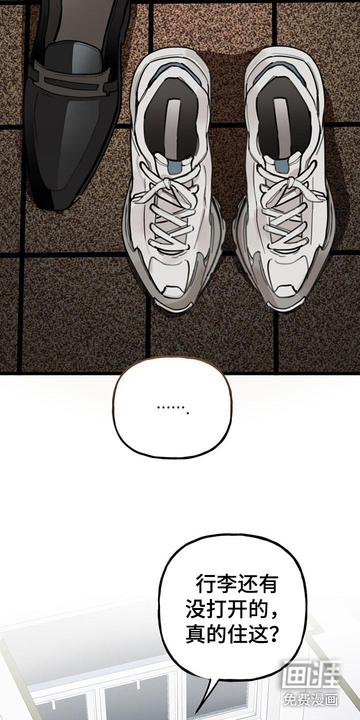第16话 第11页