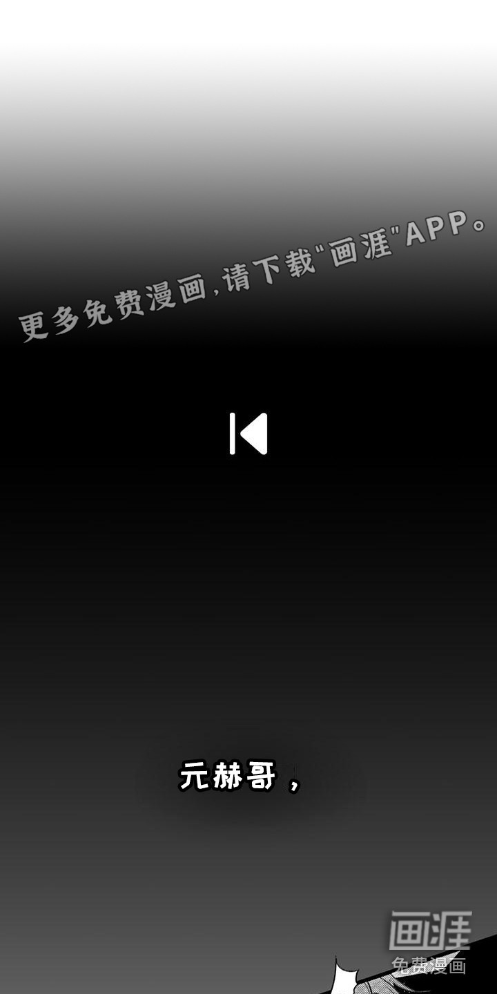 第15话 第2页