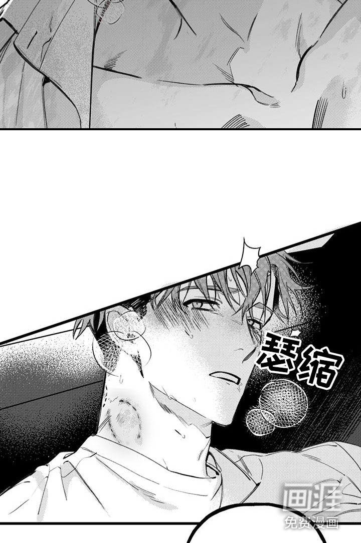 第15话 第13页