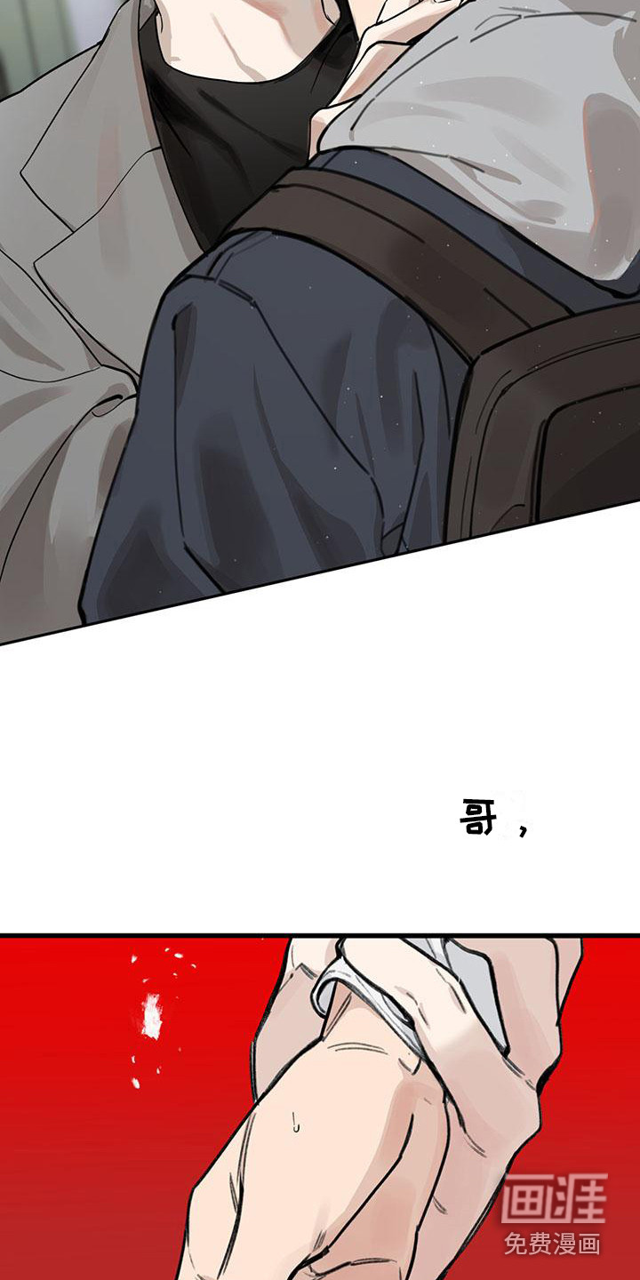第15话 第8页