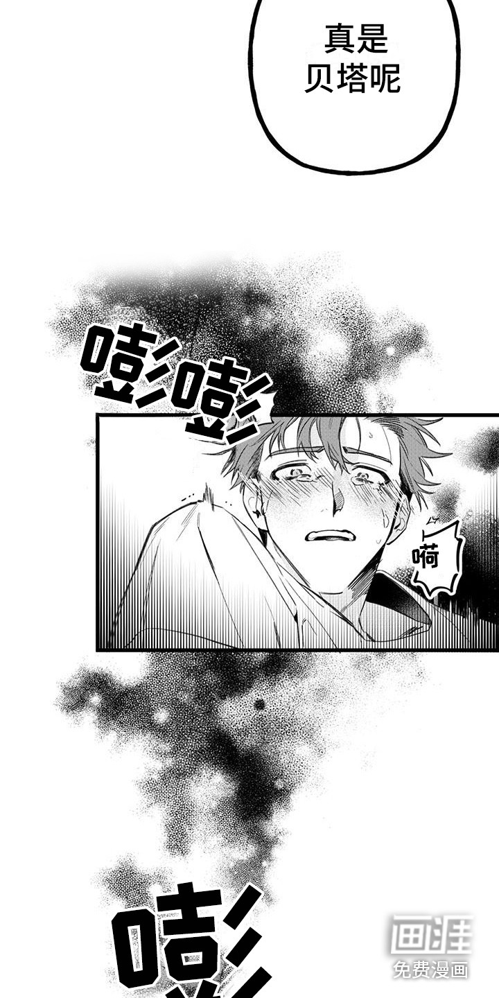 第15话 第14页