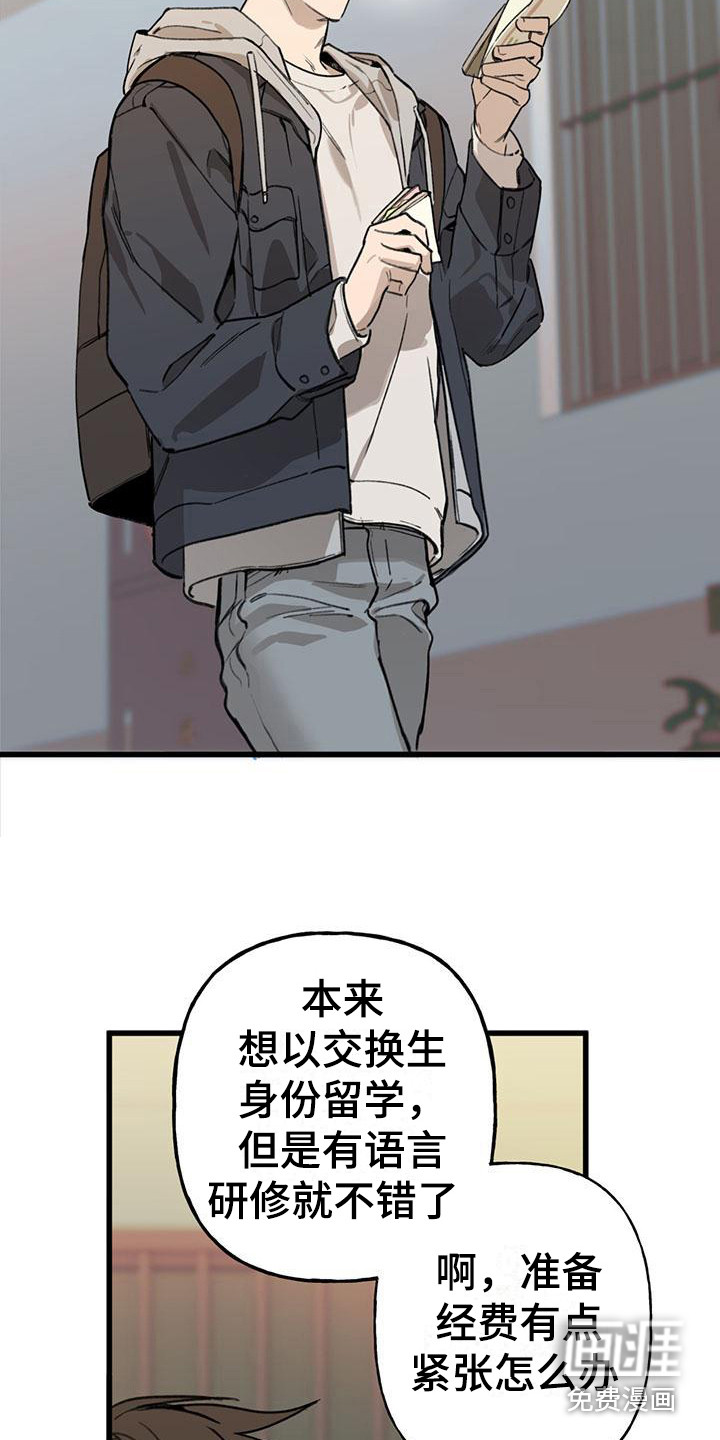 第15话 第17页