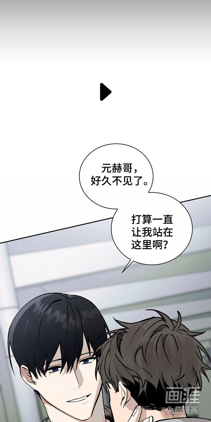 第15话 第7页