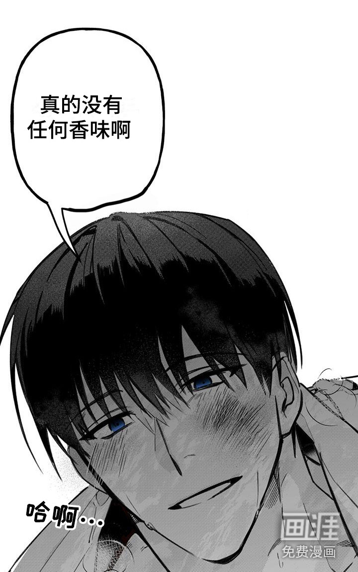第15话 第12页