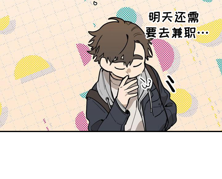 第15话 第19页