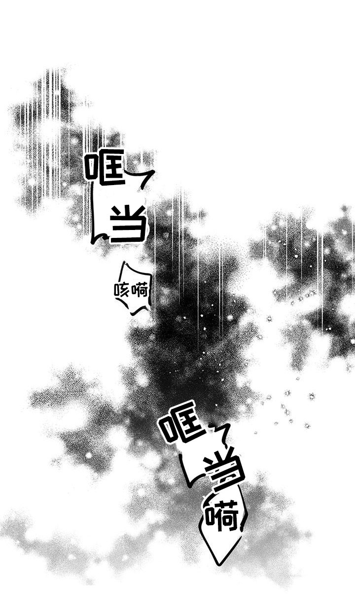 第15话 第11页