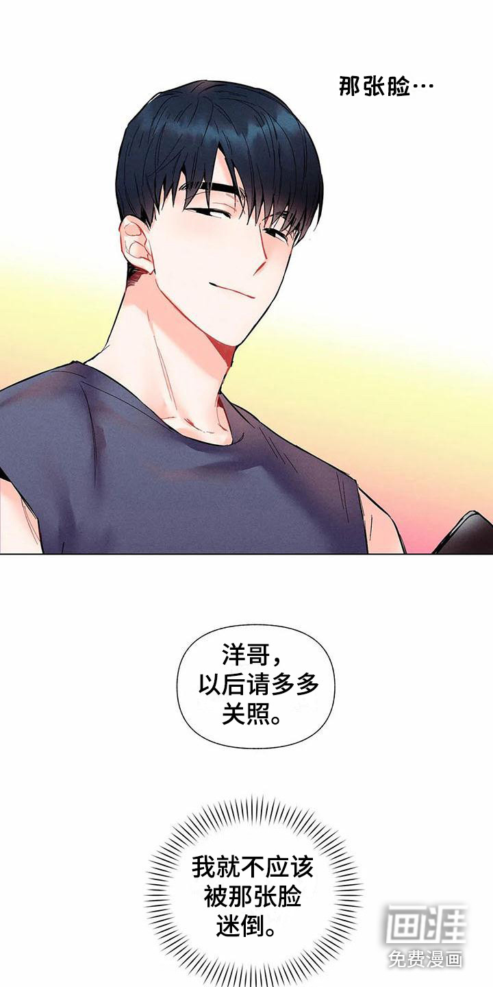 第14话 第9页