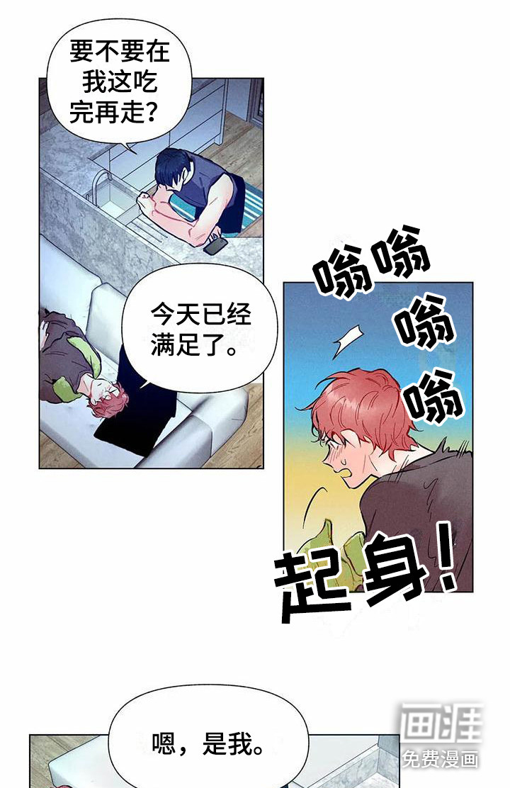 第14话 第5页