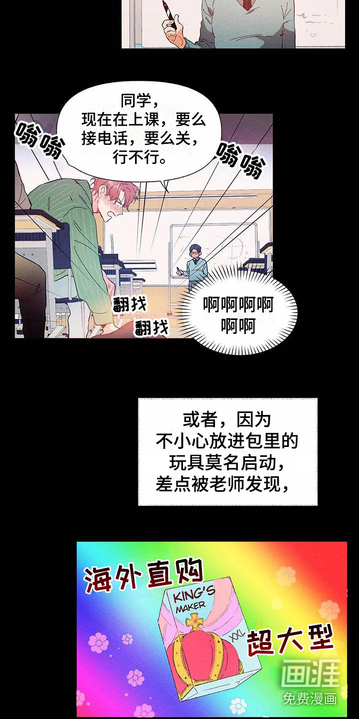 第13话 第7页