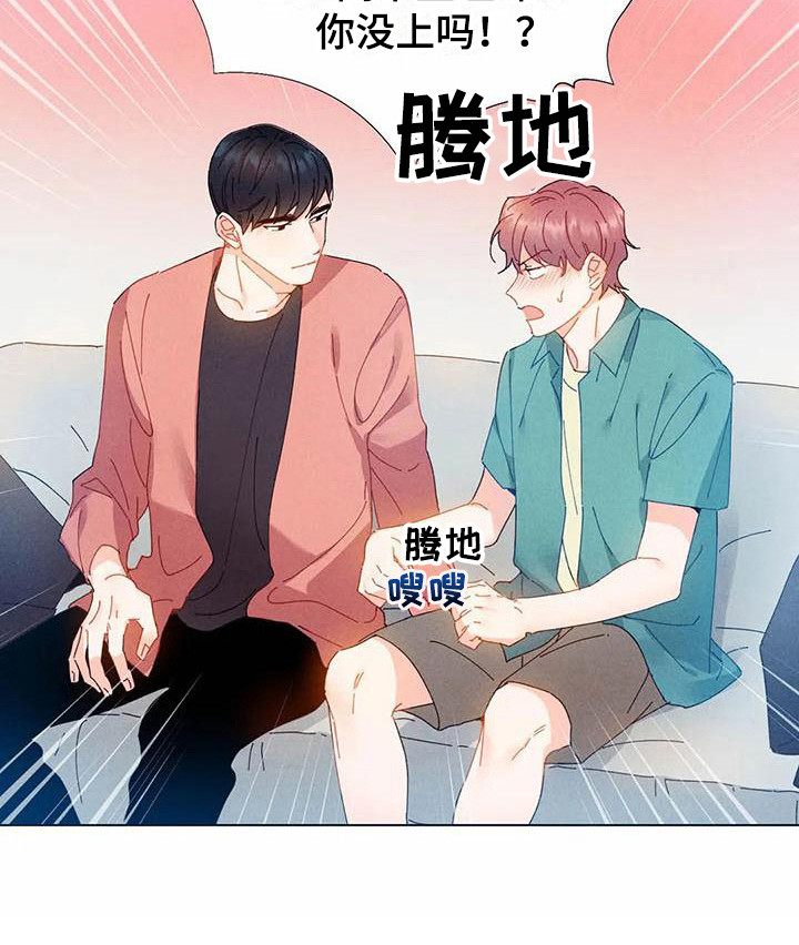 第12话 第10页