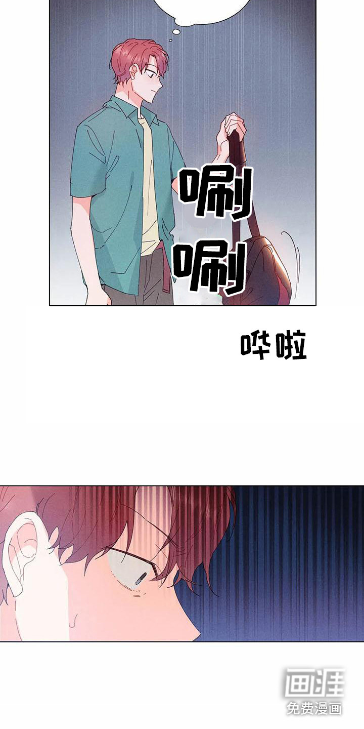 第11话 第15页